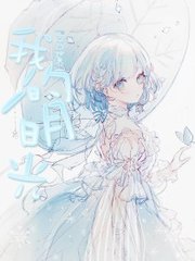 伊甸园大象2020一二三直接进入在线观看