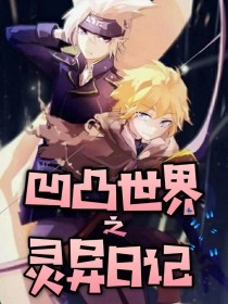 红杏四叶草研究所
