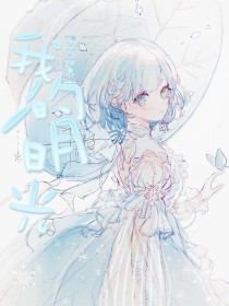 家庭摄像头 黑客