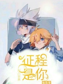 跳转中月色导航