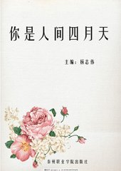 亚瑟视频免费看