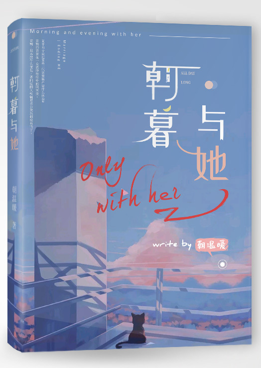 捅主任的日常全集