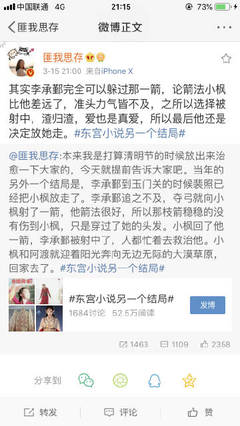 深入了解 嗯啊唔哈啊厨房