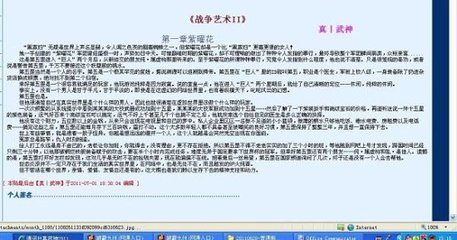 老狼仙踪林最新入口